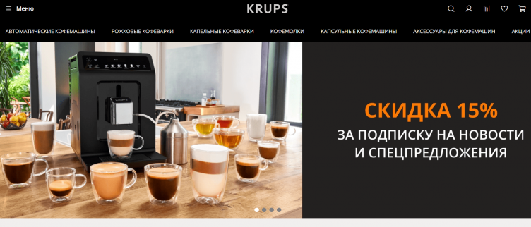 Интернет-магазин Krups