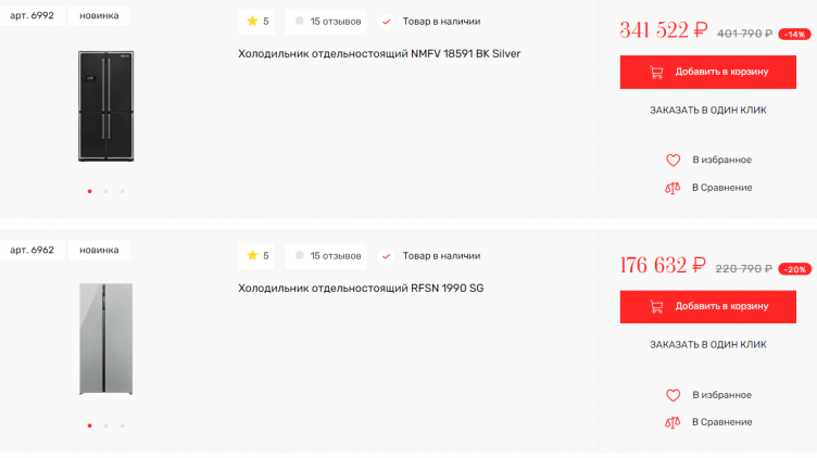 Выбор техники Kuppersberg