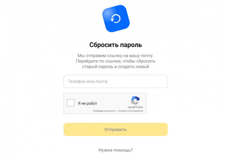 Как восстановить пароль от личного кабинета СтоЛото