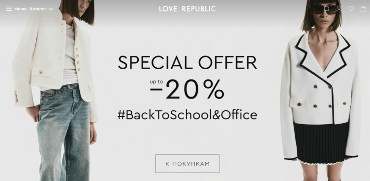 Интернет-магазин Love Republic