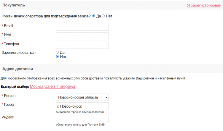 Выбор товаров на сайте LuckyCosmetics
