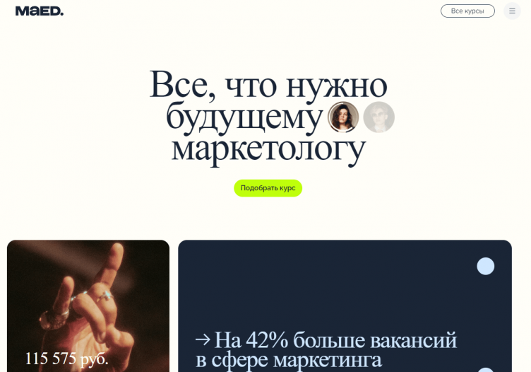 Онлайн школа MaEd