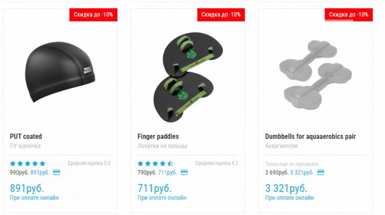 Выбор товара на сайте Mad Wave