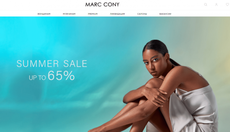 Интернет-магазин Marc Cony