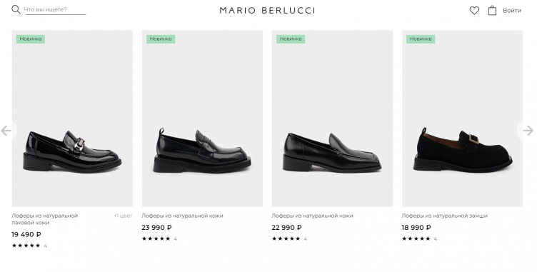 Выбор обуви на сайте Mario Berlucci