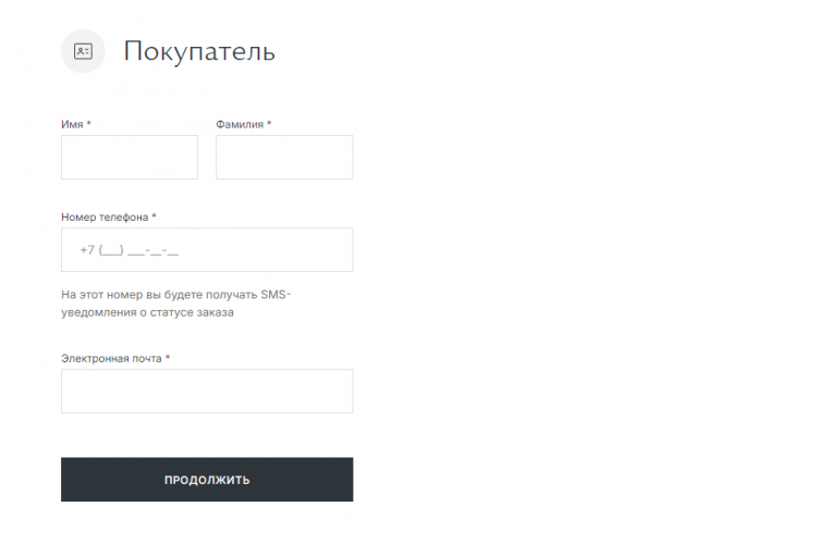 Оформление заказа в Mascotte