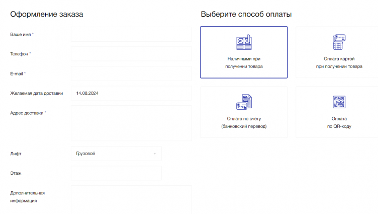 Оформление заказа в Maunfeld