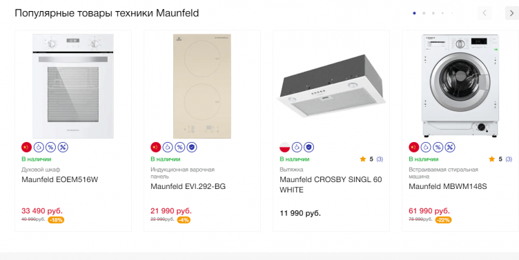 Выбор техники на сайте Maunfeld