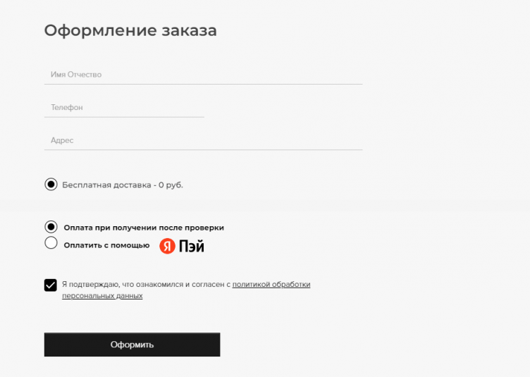 Оплата товаров на сайте Michael Kors