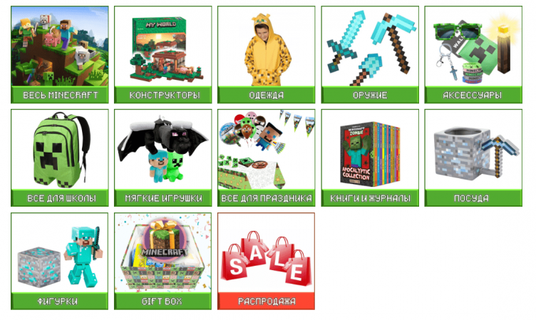 Выбор товаров на сайте Minecraft Market