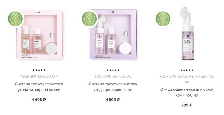 Выбор косметики на сайте Mixit