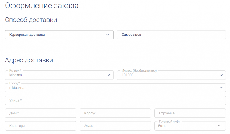 Оформление заказа на сайте Boss Sleep