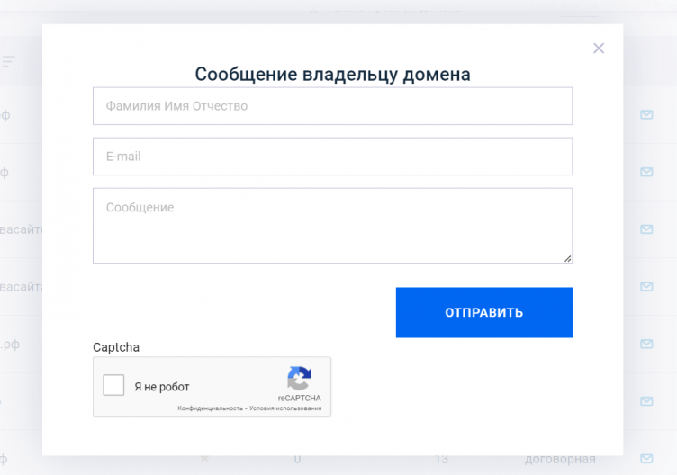 Регистрация на сайте NetHouse