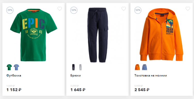 Выбор одежды на сайте Original Marines