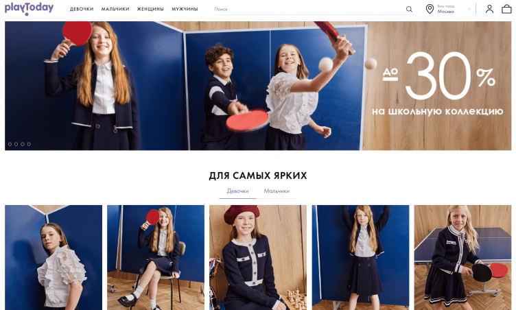 Интернет-магазин PlayToday