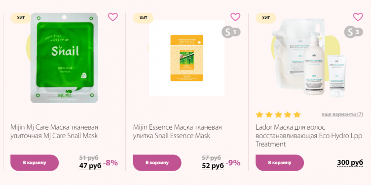 Выбор косметики на сайте Pretty Cosmetics