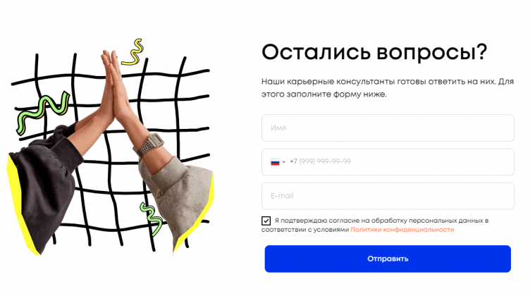 Покупка курса на сайте ProductStar