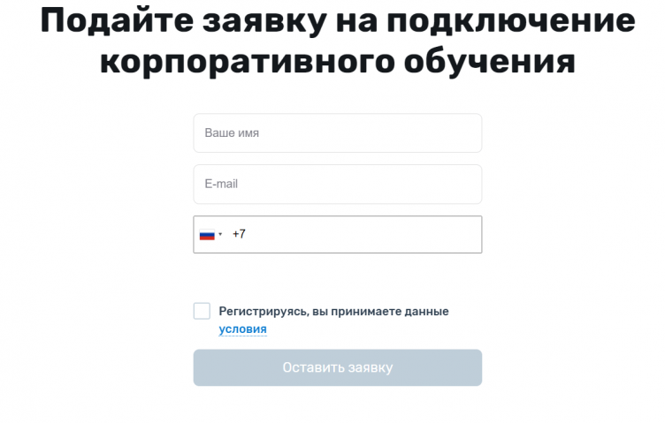 Оформление заказа на сайте Puzzle English