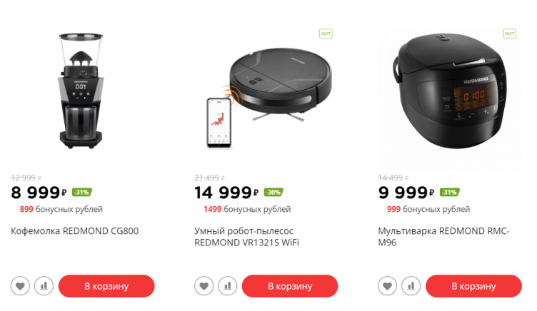 Выбор техники на сайте Redmond