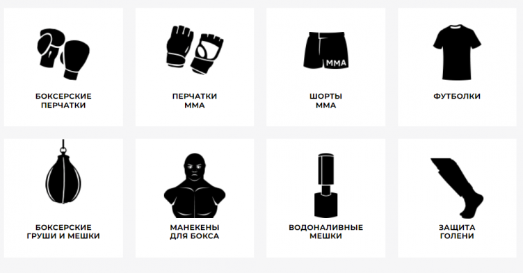 Выбор товаров на сайте Rocky-shop