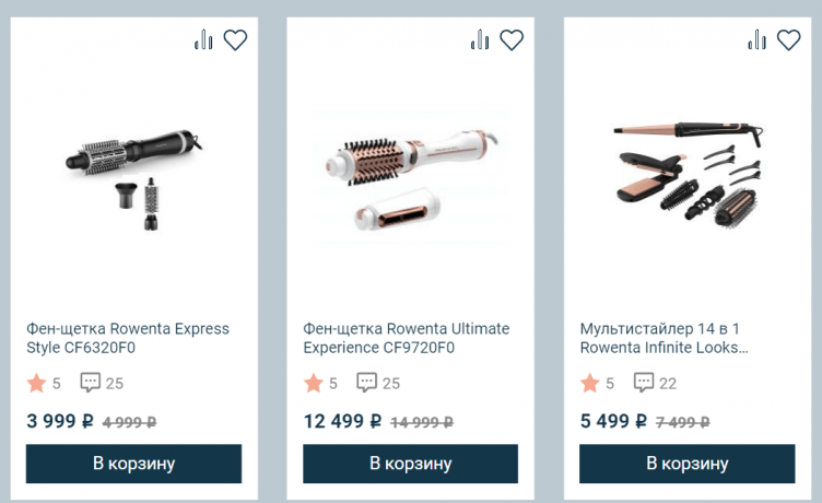 Выбор техники на сайте Rowenta