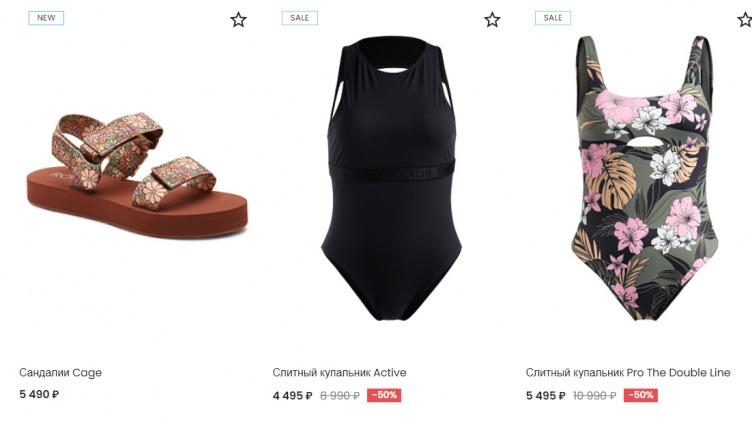 Выбор товаров на сайте Roxy