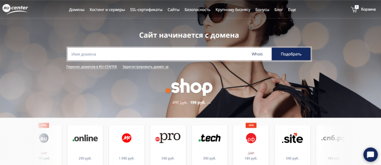 Сервис Ru-Сenter