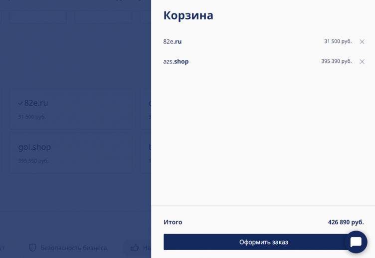Выбор услуги на сайте Ru-Сenter