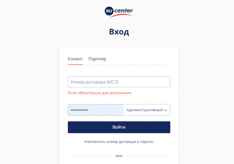 Оформление заказа в Ru-Сenter
